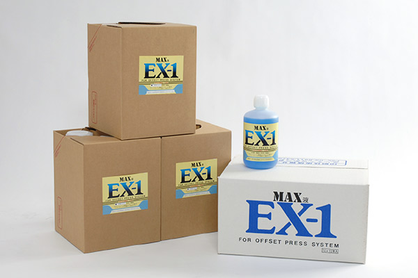 オフセット印刷の湿し水マックス液EX1