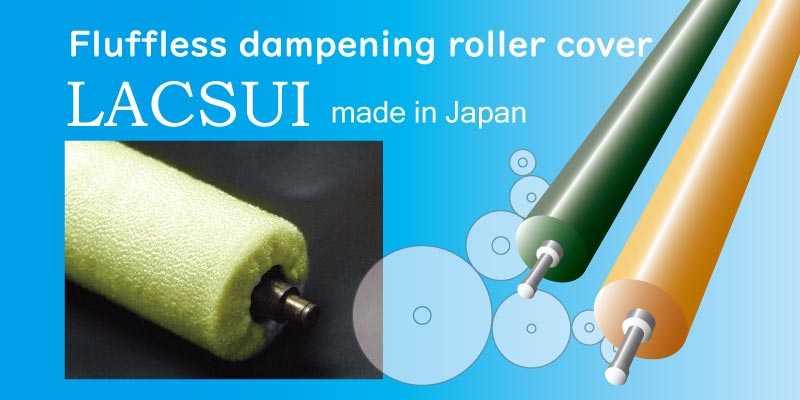 Lacsui dampeninig roller cover