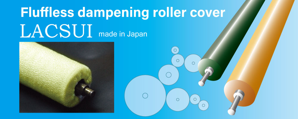 Fluffless dampening roller cover