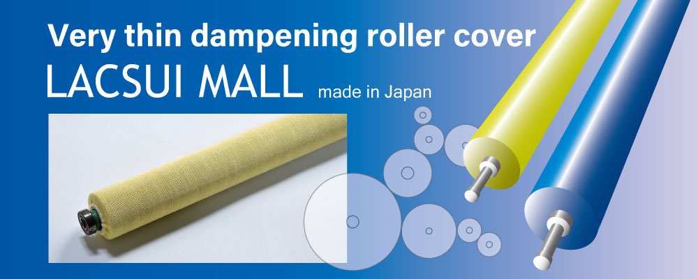 Very thin dampening roller cover