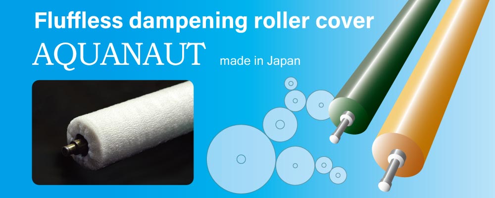 Fluffless dampening roller cover